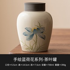 Xuantinggaiwan 手繪藍荷花草木灰釉密封罐, 純手繪藍荷花_茶葉罐,無規格, 1個