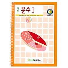 막대분수학습 수학교재기초분수교육 수학학습 수학교재 기초분수교육 막대분수 분수교재 원형분수 fuc+72736rE