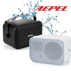 Aepel FA-502NWP FA502NWP 완전방수스피커 벽걸이스피커 개당, 화이트
