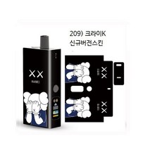 발라리안맥스프로 신규버전 호환 케이스 스킨 보호필름 스티커, 1개, 209)크라이K for 맥스프로신규