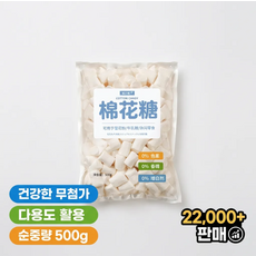 1kg 두바이마시멜로우 마시멜로우 화이트 빅 마시멜로 두바이쫀득쿠키재료
