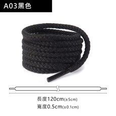 糊塗鞋匠 優質鞋材 G187 5mm棉麻圓鞋帶 粗棉麻繩鞋帶