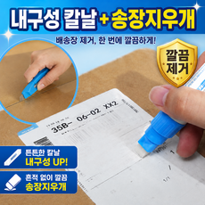 샵버스 한방 송장지우개, 2개, 흰색