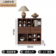 中式餐邊櫃 複古風 博古架 收納櫃