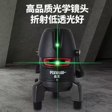 二線綠光高精度鐳射水平儀 毫米級萬向水準泡 家用裝修放線安裝打孔, 1個