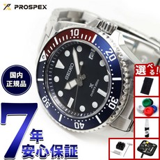 ] SEIKO PROSPEX SBDJ061 [엔트리로 포인트 +2배 5월 30일 [선택할 수있는 참신함