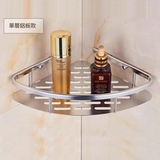 太空鋁三層三角置物架, 單層三角板 - 打孔, 1套