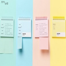 한지상점 팬톤 단어장 중학생영어, 핑크