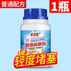 管道疏通劑 廚房油汙 馬桶強力疏通 下水道清潔劑, 1瓶體驗裝【不夠用】