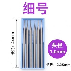 電動核雕刀白剛雕刻刀套裝，橄欖核木頭微雕工具，木工刀打磨套裝，多功能雕刻組, 優品雕刻細套（1套）