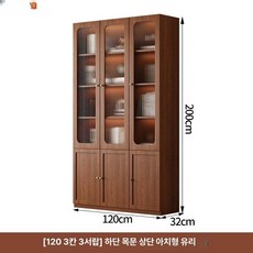 레트로 옷장 커튼형 A40x190cm 라탄스타일 복고풍, 120 삼중문 삼중캐비닛 유리문