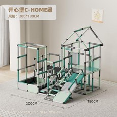 실내 미끄럼틀 프레임 유치원 클라이밍 놀이터 정글짐, 22 해피 캐슬 C 홈그린 PP