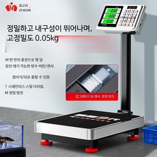 쌀 저울 계량저울 정미소 정밀 전자저울 고중량 산업용 바닥저울 100kg, 1개, F_강철 버튼 200kg 블랙 30x40
