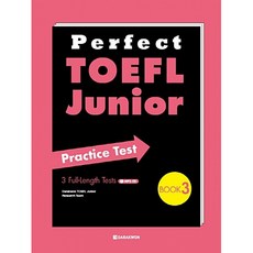 Perfect TOEFL Junior Practice Test Book 3 (추천도서) -본책 + MP3 무료 다운로드 + Translation Book, 다락원, 상세내용 참조