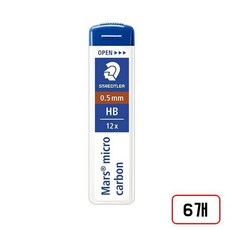 스테들러)마스 샤프심 250 12본, (0.5m/HB/M500012), 6개