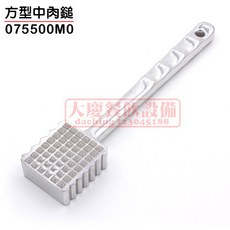 金屬肉鎚 槌肉器/拍肉器/鬆肉器, 1個