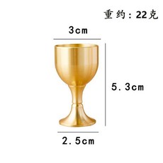 黃銅供杯 佛前供水杯 財神酒杯 家用供奉杯 桌前擺飾 小型供器 寺廟禮器 祭祀用品 銅製工藝品 傳統宗教器具+小號-黃銅素面高腳杯【1個】