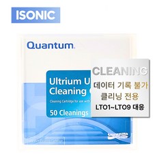바코드라벨 포함 QUANTUM LTO Universal Cleaning Tape, 퀀텀 LTO 클리닝 MR-LUCQN