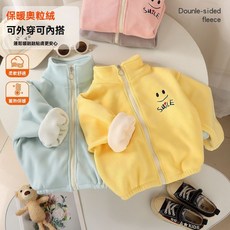 2025秋冬新款兒童搖粒絨外套男女童保暖內搭休閒立領拉鍊衫親子裝