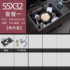 隱蔽式洗杯器水槽咖啡店奶茶店家吧臺水槽商用帶洗杯器單水槽水槽 吧臺水槽 不銹鋼水槽 洗手盆 洗菜池, 1個, GBA5532套餐一