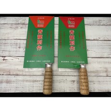 知久道具屋 青龍別作 中式木柄片刀 三合鋼不銹鋼 廚房菜刀, 1個, SK黑鐵6.5寸