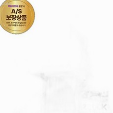 LED 사각 화이트 각도조절 벽등 무드등 모던인테리어, 상세페이지 기재