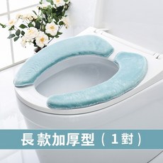 記憶棉馬桶坐墊 可水洗通用馬桶保暖墊, 1個, 長款-藍色 1對