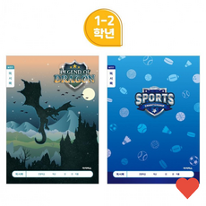 노트 수첩 초등 12 독서록 넓은 칸남, 랜덤1개 11585