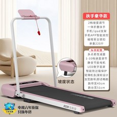 뉴심플몰 워킹머신 두스룬 가정용 접이식 경사 조절 런닝머신 DLWD03, 핑크 디럭스/스마트 앱