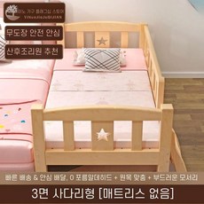 원목 이동식 간이침대 가드레일 두꺼운 나무 침대, 서랍 3개 서랍, I. 길이 150X70X40CM(브랜드 직영)/원목 3