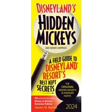 (영문도서) Disneyland's Hidden Mickeys 2024: A Field Guide to Disneyland Resort's Best Kept Secrets Paperback, Smbbooks, English, 9781734265248