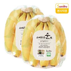 스미후루 순 유기농 바나나 1.2kg 내외, 2개