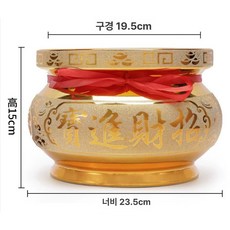 대형 도자기 금향로 가정용 관음 부처님 향로, 기본 색상, 9.5인치 8개