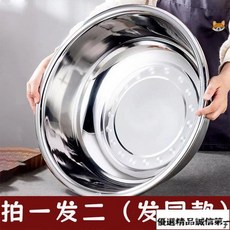 加厚不銹鋼盆大號洗菜盆和麵盆多用洗臉洗腳盆子家用廚房水煮魚盆－, 1個, 加厚款【拍一發二】【發同款】,14cm小小淺盆【慎拍】