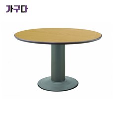 가구다라온 OA원형탁자, 에어포트