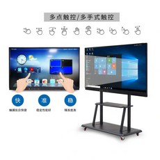 회의실 대형 티비 모니터 65인치 터치 스크린 칠판 벽걸이형, 65인치 i3/4G/128G Win7 블랙