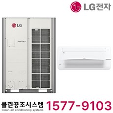 엘지 휘센 멀티 천장형 1Way 시스템 에어컨 식당 카페 병원 약국 학원 학교 유치원 어린이집 사무실 교회 마트 매장 빌딩 공장 상가 업소용 냉난방기 냉온풍기 실외기별도 설치비별도, 천장 카세트, 18평형 (상담 후 구매)