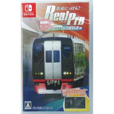 NS 鐵道日本！Real Pro 特急走行！名古屋電車篇 日文版 名古屋鐵道 Switch, 遊戲 + ZUIKI 電車控制器 紅