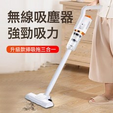 USB無線吸塵器多功能家用大功率車載手持除蟎寵物吸拖一體機, 1, 吸塵器