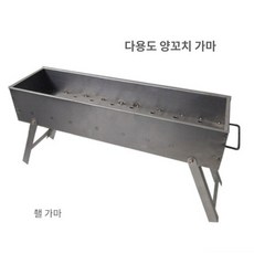 꼬치 가마 양꼬치 캠핑 그릴 숯불 바베큐 구이 화로 야외 다용도, 60x15cm 다리 포함, 1개