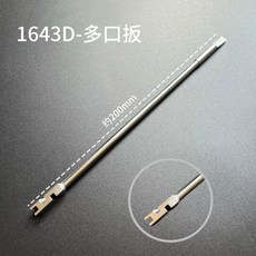 피아노 조율 공구 스트립 9종 세트 악기 세트 악기용품 조정, 1개, V. 164 다구 렌치 직형