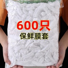 一次性保鮮膜套 鬆緊口碗罩, 1個, 600衹