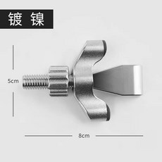 桃園出貨 阻門器 頂門阻 門器酒店安全獨居 防盜 家用 堵門 抵門擋門器女生 便攜 報警神器, 合金款（鍍鎳）, 1個