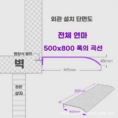 비가림막 캐노피 주택 천막 조립 자가설치 베란다 투명 지붕 차양 컨테이너, L. 500800 완전 무광 마감 수직 설치