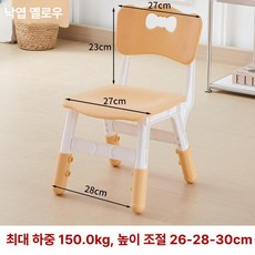 유치원의자 낮은 놀이방 학원 교구재 컬러풀 미니 교구장, 샴페인