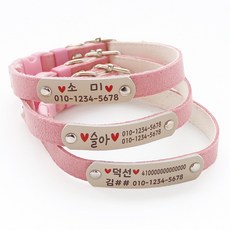 미소펫 인디 INDI 강아지 고양이 인식표 목줄, 1개, 핑크