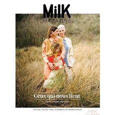 Milk Magazine France 2023년#80호 (밀크 잡지 프랑스 아동 패션전문지) - 당일발송