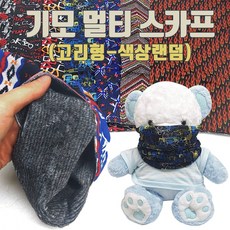 기모 멀티 스카프