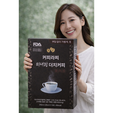다와몰 주문폭주 [정품] 오늘출발 커피라찌 미내랑 더치커피 + 사은품증정, 1개, 10개입, 25ml