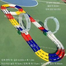 미니카트랙 레이스레일 장난감경주 취미 레일경기장 트랙 기차 장난감 레일 세트 철도 기차놀이, Xingda 4륜 플라잉 링 2세트